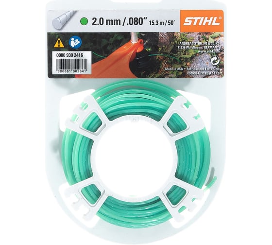 Леска триммерная круглая (2,0 мм, 15,3 м, бесшумная) Stihl 00009302416