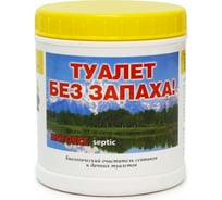 Средство для септиков и дачных туалетов Septic, 250 г BIOFORCE bb-017