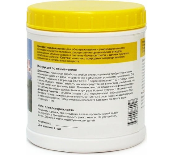 Средство для септиков и дачных туалетов Septic, 250 г BIOFORCE bb-017