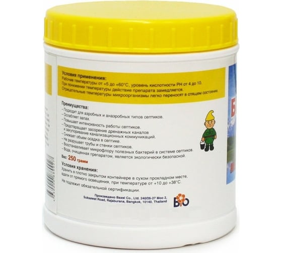 Средство для септиков и дачных туалетов Septic, 250 г BIOFORCE bb-017