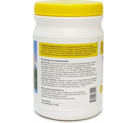 Средство для септиков и дачных туалетов Septic, 500 г BIOFORCE bb-003