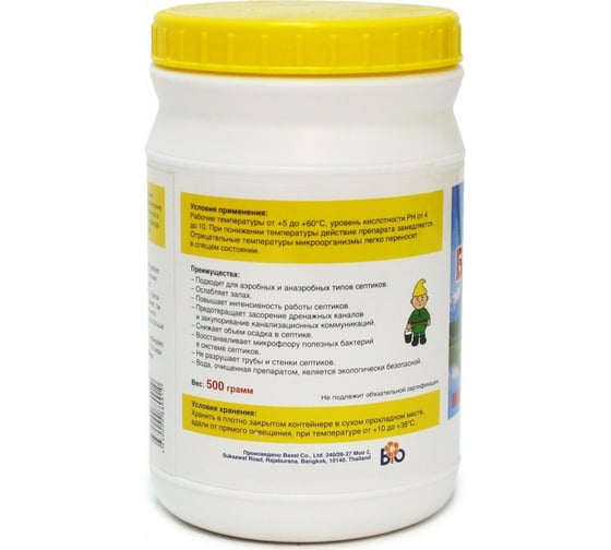Средство для септиков и дачных туалетов Septic, 500 г BIOFORCE bb-003