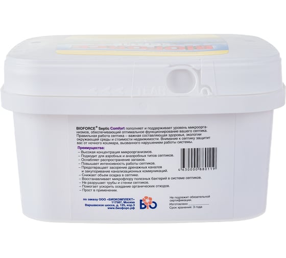 Средство для обслуживания септиков, 12x56 г, 672 г BIOFORCE Septic Comfort bc-006