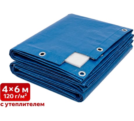 Тент SAMGRUPP тарпаулин с утеплителем 4x6 м (120 гр /м2) SAMP-079112046Т