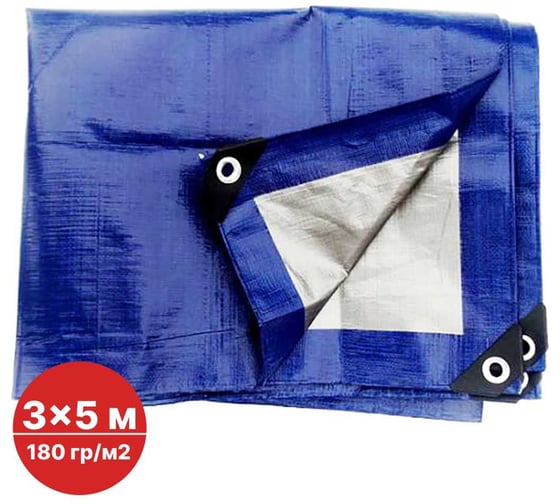 Тент тарпаулин без утеплителя 3x5 м, 180 г/м² SAMGRUPP SAMC-079018035Т 1