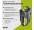 Набор для газонокосилки робота 800 кв.м RIK800 Ryobi 2