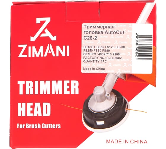 Триммерная головка AutoCut C 26-2 ZimAni AutoCut C26-2