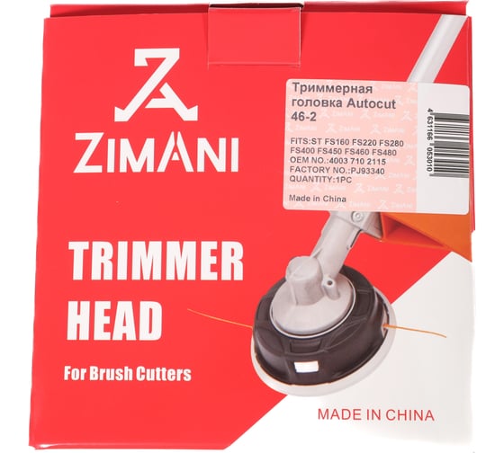 Триммерная головка ZimAni AutoCut 46-2