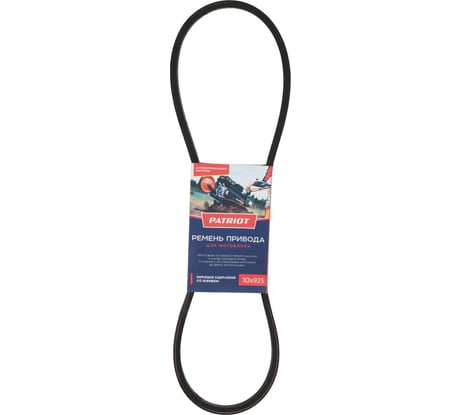 Ремень заднего хода 10x925 для мотоблока Oregon PATRIOT 426009005