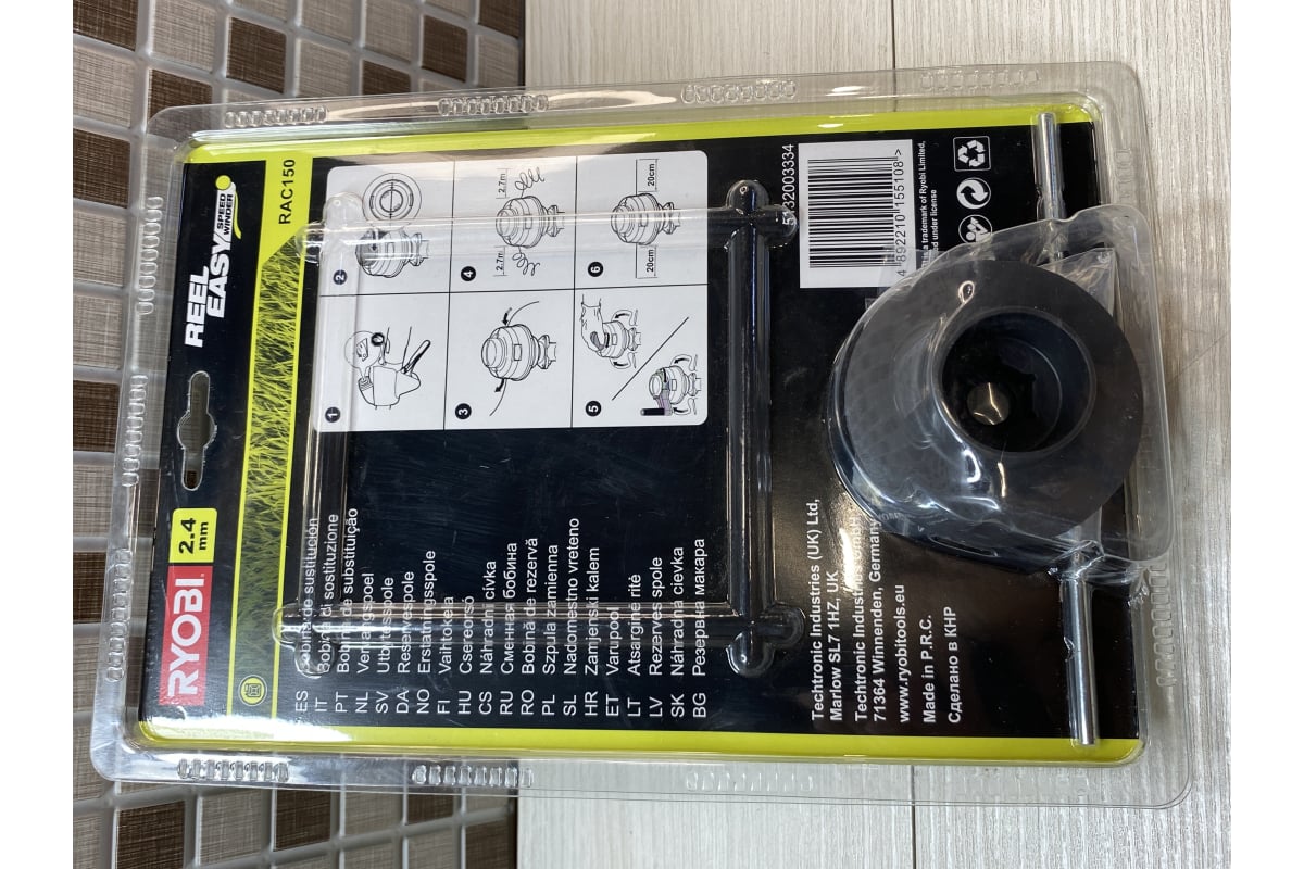 Ryobi reel easy on sale speed winder