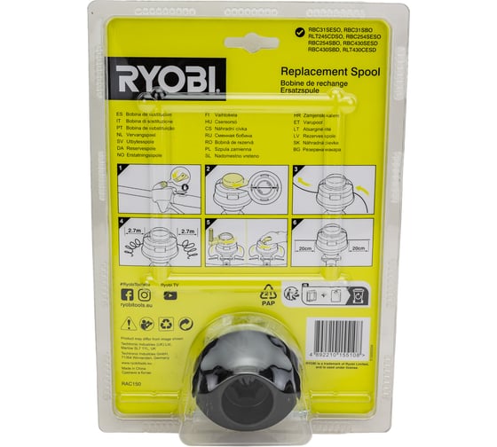 Катушка real easy RAC150 Ryobi 5132003334