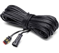 Кабель низкого напряжения 20 м, для трансформатора 305/105 Husqvarna 5772335-08