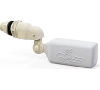 Поплавковый клапан резьба 1/2", объем 200 мл Ротоснаб 2038168392413