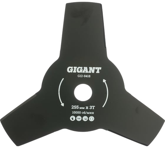 Диск (255 мм; 3T) для триммера Gigant G12-0418 1