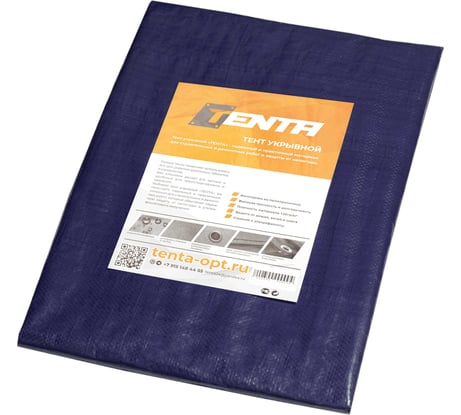 Тент Тарпаулин Строй-АгроДоступ TENTA 120 г/м2 8х10 м 120"8*10м