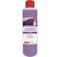Автошампунь для бесконтактной мойки АиС Аксамид SC, 1 л, фиолетовый  7010601