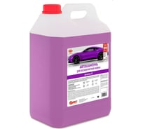 Автошампунь для бесконтактной мойки Аксамид SC, 5 л фиолетовый АиС 7010695