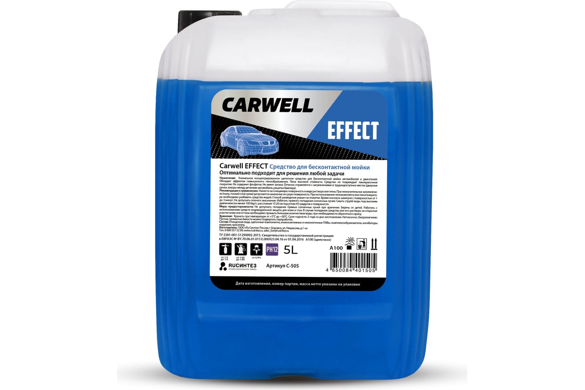 Средство для бесконтактной мойки EFFECT 5 л Carwell С-505 - выгодная цена,  отзывы, характеристики, фото - купить в Москве и РФ