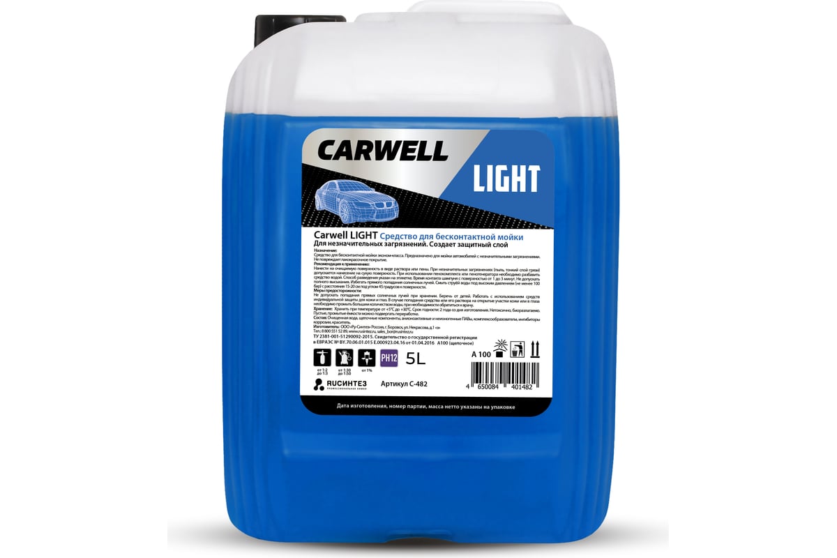 Средство для бесконтактной мойки LIGHT 5 л Carwell С-482 - выгодная цена,  отзывы, характеристики, фото - купить в Москве и РФ