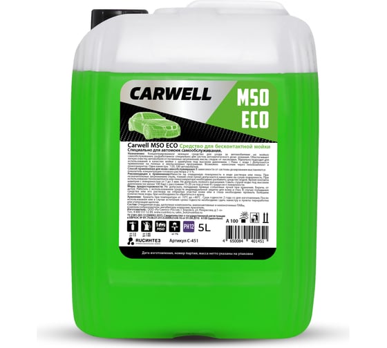 Средство для бесконтактной мойки MSO ECO 5 л Carwell С-451 1
