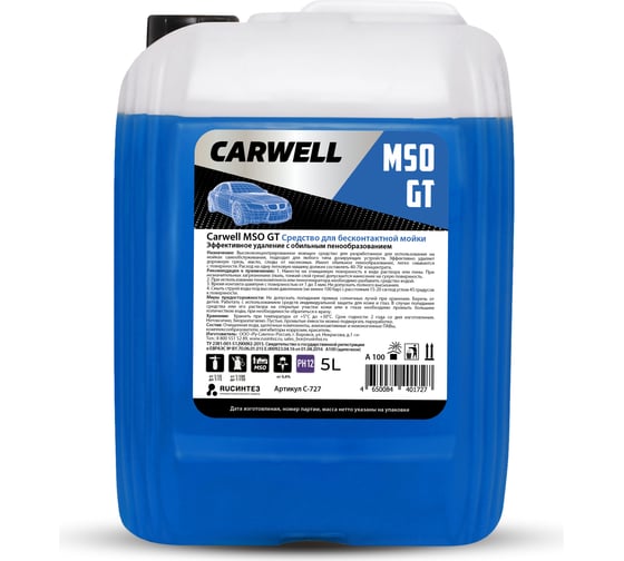 Средство для бесконтактной мойки MSO GT 5 л Carwell С-727 1