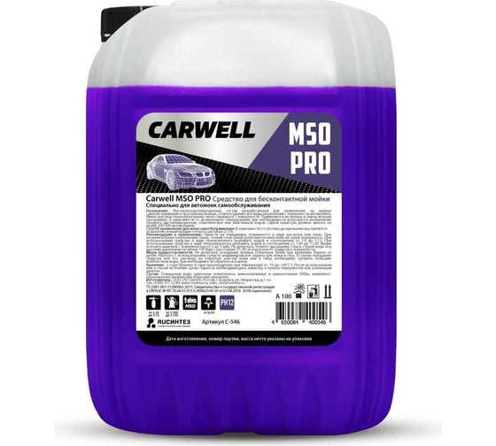 Средство для бесконтактной мойки MSO PRO 20 л Carwell С-546 1