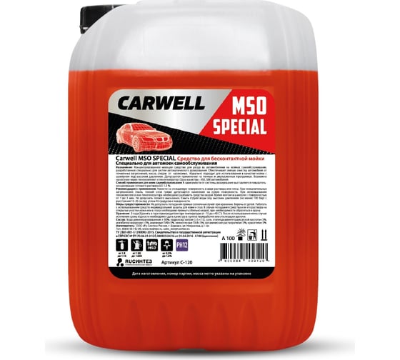 Средство для бесконтактной мойки MSO SPECIAL 24 л Carwell C-120 1