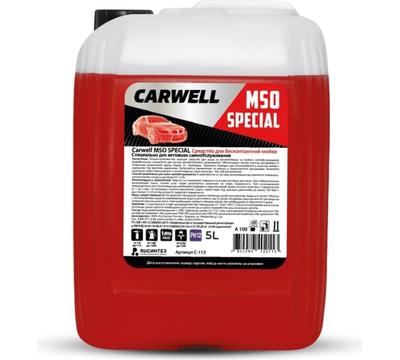 Средство для бесконтактной мойки MSO SPECIAL 5 л Carwell C-113