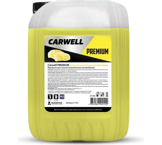 Средство для бесконтактной мойки PREMIUM 20 л Carwell С-102 1