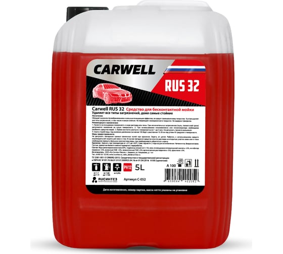 Средство для бесконтактной мойки RUS 32 5 л Carwell C-052 1
