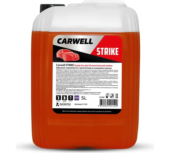 Средство для бесконтактной мойки STRIKE 5 л Carwell С-529