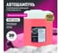 Автошампунь для бесконтактной мойки Color 20 кг LAVR Ln2335 2
