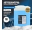 Автошампунь для бесконтактной мойки Intensive 18 кг LAVR Ln2310 2