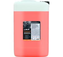 Автошампунь для бесконтактной мойки Ultimatum 18 кг LAVR Ln2328