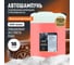Автошампунь для бесконтактной мойки Ultimatum 18 кг LAVR Ln2328 2