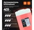 Автошампунь для бесконтактной мойки Ultimatum 18 кг LAVR Ln2328 5