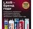 Автошампунь для бесконтактной мойки Tornado 20 кг LAVR Ln2340 15