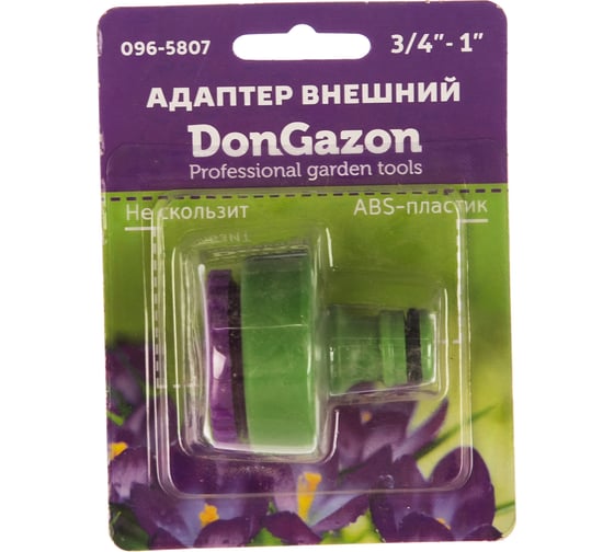 Адаптер внешний для шлангов 3/4"-1", пластик с резиновым покрытием 20/240 DON GAZON 096-5807 42324