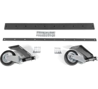 Дополнительный набор к отвалу Husqvarna 5927553-01