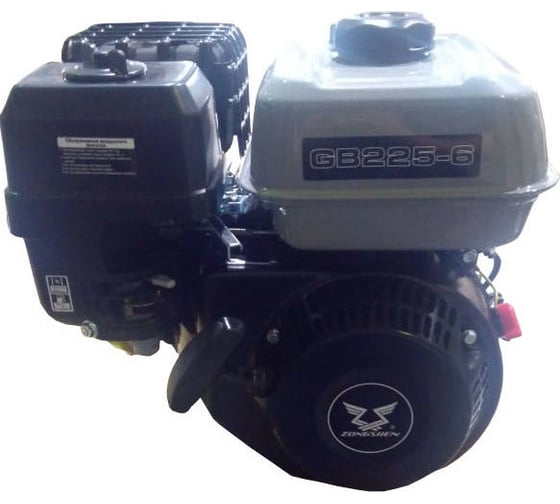 Двигатель бензиновый ZS GB 225-6 (7.5 л.с.) Zongshen 1T90QW254