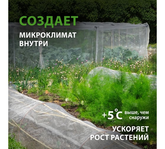 Укрывной материал СУФ60, 3,2х10 м, белый Без бренда 94006