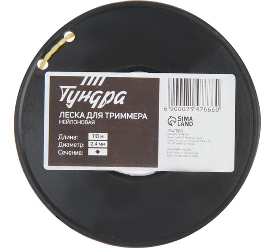 Леска для триммера сечение витой квадрат 2.4 мм, 110 м, нейлон ТУНДРА 7547666