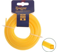 Леска для триммера сечение квадрат 3.5 мм, 15 м, нейлон ТУНДРА 5443175