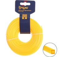 Леска для триммера сечение квадрат 3 мм, 50 м, нейлон ТУНДРА 7547650
