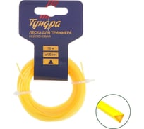 Леска для триммера сечение треугольник 1.6 мм, 15 м, нейлон ТУНДРА 5443149