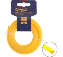 Леска для триммера сечение треугольник 2.4 мм, 15 м, нейлон ТУНДРА 5443144