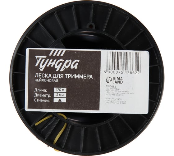 Леска для триммера сечение треугольник 2 мм, 170 м, нейлон ТУНДРА 7547662
