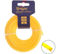 Леска для триммера сечение треугольник 3.5 мм, 15 м, нейлон ТУНДРА 7547635