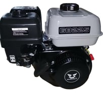 Двигатель бензиновый ZS GB 225 Q-тип  (7.5 л.с.) Zongshen 1T90QW251