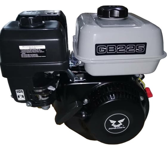 Двигатель бензиновый ZS GB 225 Q-тип  (7.5 л.с.) Zongshen 1T90QW251 1
